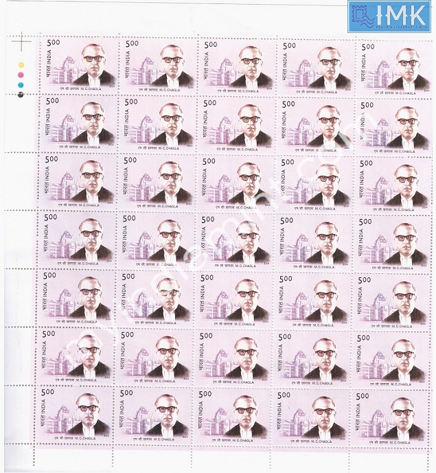 Lot 145 - Full Sheet 1b. Full Sheets @re1 (1997-2016) -  Myindiamint  Auction 7 Part 1 THE MARATHON - Day 1 (The Starting Nerves)
