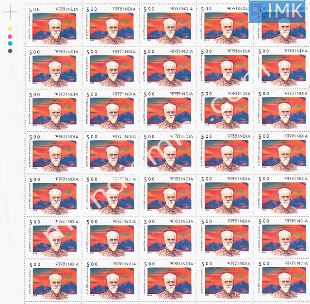 Lot 147 - Full Sheet 1b. Full Sheets @re1 (1997-2016) -  Myindiamint  Auction 7 Part 1 THE MARATHON - Day 1 (The Starting Nerves)