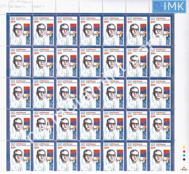 Lot 148 - Full Sheet 1b. Full Sheets @re1 (1997-2016) - Myindiamint Auction 7 Part 1 THE MARATHON - Day 1 (The Starting Nerves) Lot 148 - Full Sheet 1b. Full Sheets @re1 (1997-2016) - Myindiamint Auction 7 Part 1 THE MARATHON - Day 1 (The Starting Nerves)