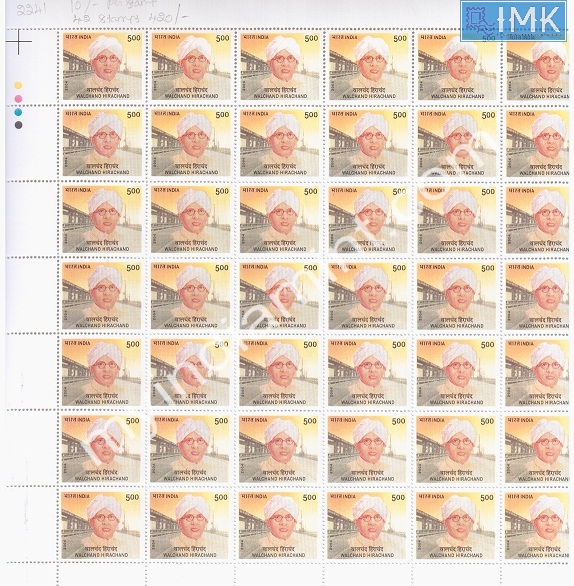 Lot 149 - Full Sheet 1b. Full Sheets @re1 (1997-2016) - Myindiamint Auction 7 Part 1 THE MARATHON - Day 1 (The Starting Nerves) Lot 149 - Full Sheet 1b. Full Sheets @re1 (1997-2016) - Myindiamint Auction 7 Part 1 THE MARATHON - Day 1 (The Starting Nerves)