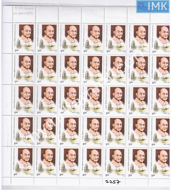 Lot 155 - Full Sheet 1b. Full Sheets @re1 (1997-2016) - Myindiamint Auction 7 Part 1 THE MARATHON - Day 1 (The Starting Nerves) Lot 155 - Full Sheet 1b. Full Sheets @re1 (1997-2016) - Myindiamint Auction 7 Part 1 THE MARATHON - Day 1 (The Starting Nerves)