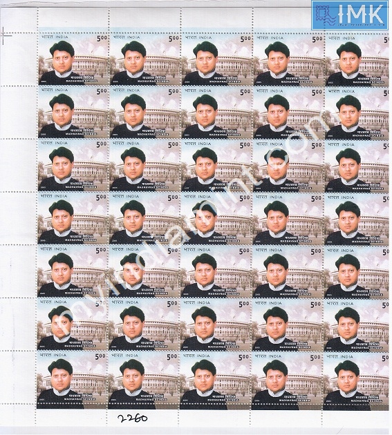 Lot 156 - Full Sheet 1b. Full Sheets @re1 (1997-2016) - Myindiamint Auction 7 Part 1 THE MARATHON - Day 1 (The Starting Nerves) Lot 156 - Full Sheet 1b. Full Sheets @re1 (1997-2016) - Myindiamint Auction 7 Part 1 THE MARATHON - Day 1 (The Starting Nerves)