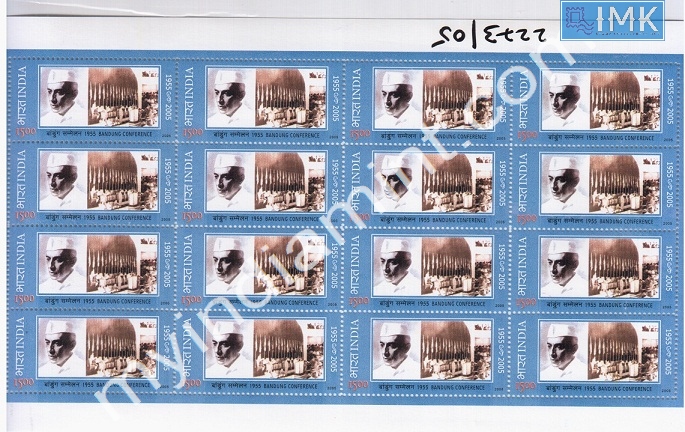 Lot 159 - Full Sheet 1b. Full Sheets @re1 (1997-2016) - Myindiamint Auction 7 Part 1 THE MARATHON - Day 1 (The Starting Nerves) Lot 159 - Full Sheet 1b. Full Sheets @re1 (1997-2016) - Myindiamint Auction 7 Part 1 THE MARATHON - Day 1 (The Starting Nerves)