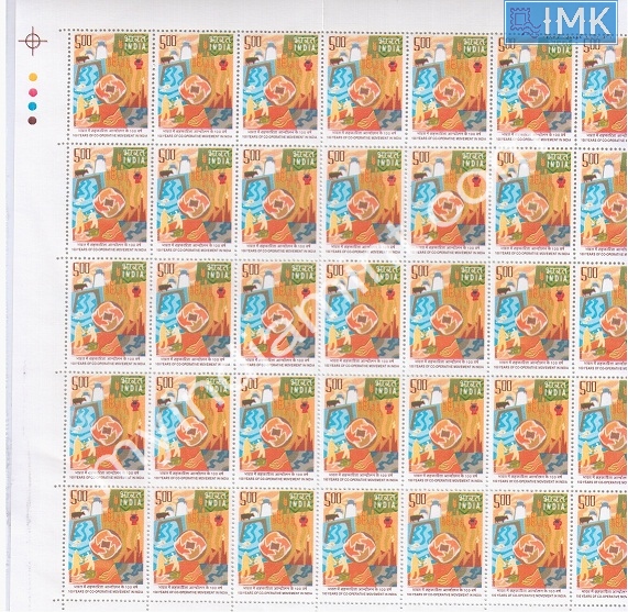Lot 161 - Full Sheet 1b. Full Sheets @re1 (1997-2016) - Myindiamint Auction 7 Part 1 THE MARATHON - Day 1 (The Starting Nerves) Lot 161 - Full Sheet 1b. Full Sheets @re1 (1997-2016) - Myindiamint Auction 7 Part 1 THE MARATHON - Day 1 (The Starting Nerves)
