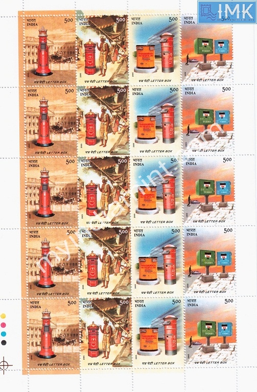 Lot 163 - Setenant Sheet 1b. Full Sheets @re1 (1997-2016) - Myindiamint Auction 7 Part 1 THE MARATHON - Day 1 (The Starting Nerves) Lot 163 - Setenant Sheet 1b. Full Sheets @re1 (1997-2016) - Myindiamint Auction 7 Part 1 THE MARATHON - Day 1 (The Starting Nerves)