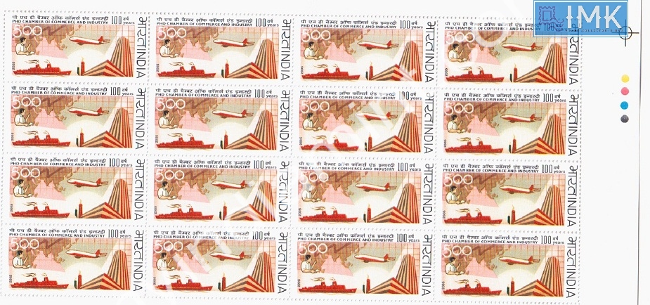 Lot 165 - Full Sheet 1b. Full Sheets @re1 (1997-2016) - Myindiamint Auction 7 Part 1 THE MARATHON - Day 1 (The Starting Nerves) Lot 165 - Full Sheet 1b. Full Sheets @re1 (1997-2016) - Myindiamint Auction 7 Part 1 THE MARATHON - Day 1 (The Starting Nerves)