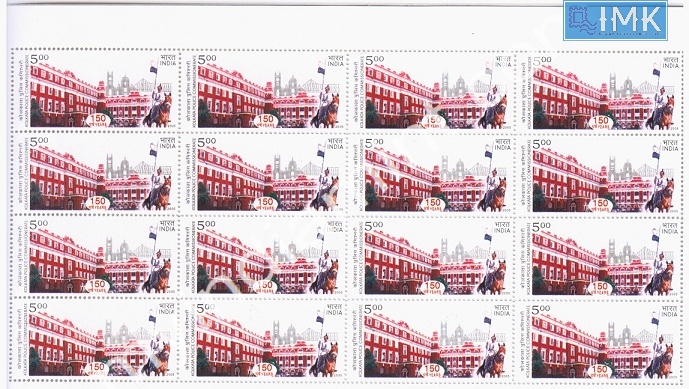 Lot 166 - Full Sheet 1b. Full Sheets @re1 (1997-2016) - Myindiamint Auction 7 Part 1 THE MARATHON - Day 1 (The Starting Nerves) Lot 166 - Full Sheet 1b. Full Sheets @re1 (1997-2016) - Myindiamint Auction 7 Part 1 THE MARATHON - Day 1 (The Starting Nerves)