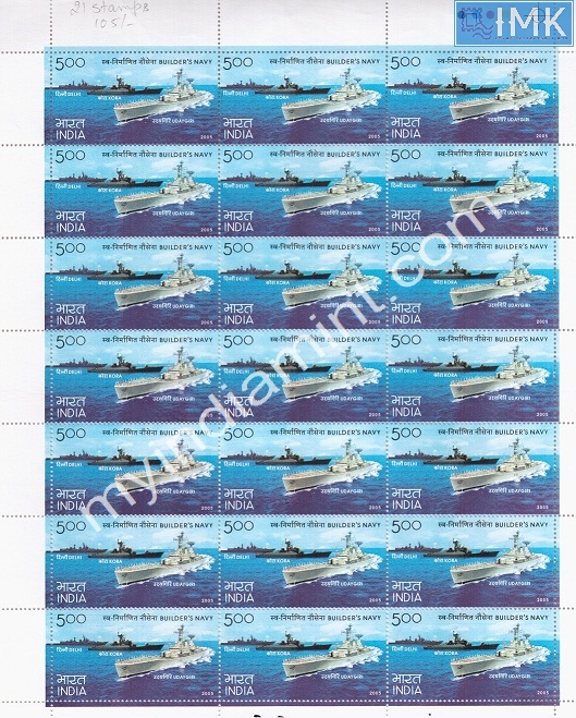 Lot 167 - Full Sheet 1b. Full Sheets @re1 (1997-2016) - Myindiamint Auction 7 Part 1 THE MARATHON - Day 1 (The Starting Nerves) Lot 167 - Full Sheet 1b. Full Sheets @re1 (1997-2016) - Myindiamint Auction 7 Part 1 THE MARATHON - Day 1 (The Starting Nerves)