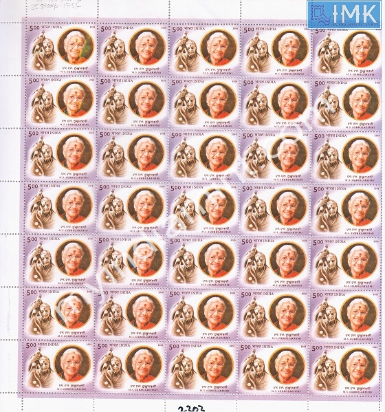 Lot 168 - Full Sheet 1b. Full Sheets @re1 (1997-2016) - Myindiamint Auction 7 Part 1 THE MARATHON - Day 1 (The Starting Nerves) Lot 168 - Full Sheet 1b. Full Sheets @re1 (1997-2016) - Myindiamint Auction 7 Part 1 THE MARATHON - Day 1 (The Starting Nerves)