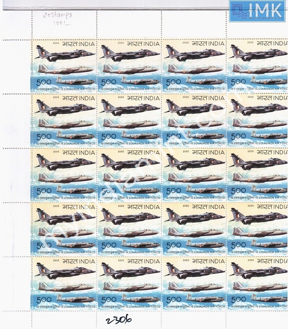 Lot 170 - Full Sheet 1b. Full Sheets @re1 (1997-2016) - Myindiamint Auction 7 Part 1 THE MARATHON - Day 1 (The Starting Nerves) Lot 170 - Full Sheet 1b. Full Sheets @re1 (1997-2016) - Myindiamint Auction 7 Part 1 THE MARATHON - Day 1 (The Starting Nerves)