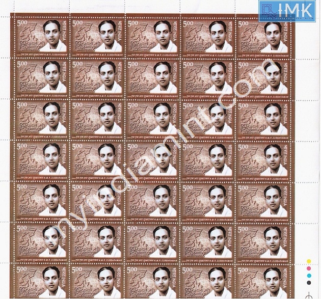 Lot 173 - Full Sheet 1b. Full Sheets @re1 (1997-2016) - Myindiamint Auction 7 Part 1 THE MARATHON - Day 1 (The Starting Nerves) Lot 173 - Full Sheet 1b. Full Sheets @re1 (1997-2016) - Myindiamint Auction 7 Part 1 THE MARATHON - Day 1 (The Starting Nerves)