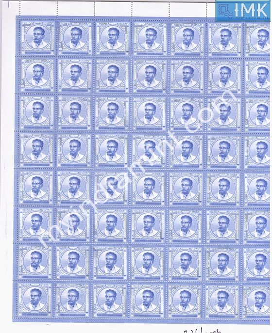 Lot 174 - Full Sheet 1b. Full Sheets @re1 (1997-2016) - Myindiamint Auction 7 Part 1 THE MARATHON - Day 1 (The Starting Nerves) Lot 174 - Full Sheet 1b. Full Sheets @re1 (1997-2016) - Myindiamint Auction 7 Part 1 THE MARATHON - Day 1 (The Starting Nerves)