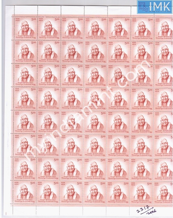 Lot 175 - Full Sheet 1b. Full Sheets @re1 (1997-2016) - Myindiamint Auction 7 Part 1 THE MARATHON - Day 1 (The Starting Nerves) Lot 175 - Full Sheet 1b. Full Sheets @re1 (1997-2016) - Myindiamint Auction 7 Part 1 THE MARATHON - Day 1 (The Starting Nerves)