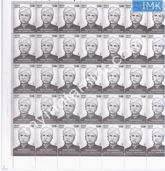 Lot 176 - Full Sheet 1b. Full Sheets @re1 (1997-2016) -  Myindiamint  Auction 7 Part 1 THE MARATHON - Day 1 (The Starting Nerves)