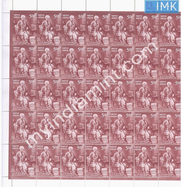 Lot 177 - Full Sheet 1b. Full Sheets @re1 (1997-2016) -  Myindiamint  Auction 7 Part 1 THE MARATHON - Day 1 (The Starting Nerves)