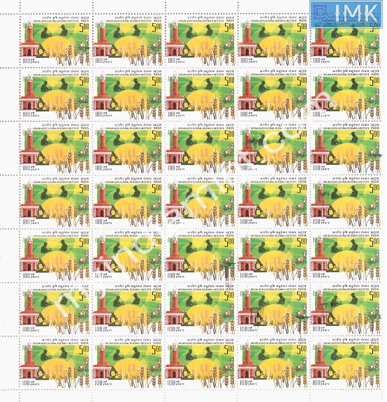 Lot 178 - Full Sheet 1b. Full Sheets @re1 (1997-2016) -  Myindiamint  Auction 7 Part 1 THE MARATHON - Day 1 (The Starting Nerves)