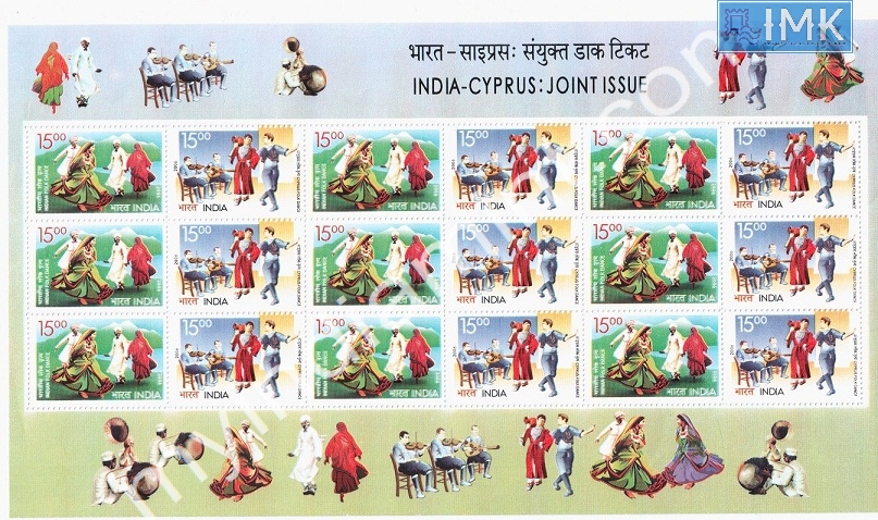 Lot 180 - Sheetlet 1b. Full Sheets @re1 (1997-2016) -  Myindiamint  Auction 7 Part 1 THE MARATHON - Day 1 (The Starting Nerves)