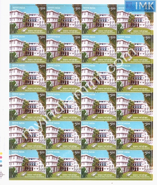 Lot 181 - Full Sheet 1b. Full Sheets @re1 (1997-2016) -  Myindiamint  Auction 7 Part 1 THE MARATHON - Day 1 (The Starting Nerves)
