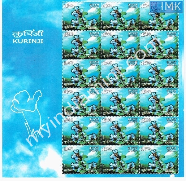 Lot 182 - Sheetlet 1b. Full Sheets @re1 (1997-2016) -  Myindiamint  Auction 7 Part 1 THE MARATHON - Day 1 (The Starting Nerves)