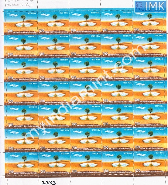 Lot 183 - Full Sheet 1b. Full Sheets @re1 (1997-2016) -  Myindiamint  Auction 7 Part 1 THE MARATHON - Day 1 (The Starting Nerves)