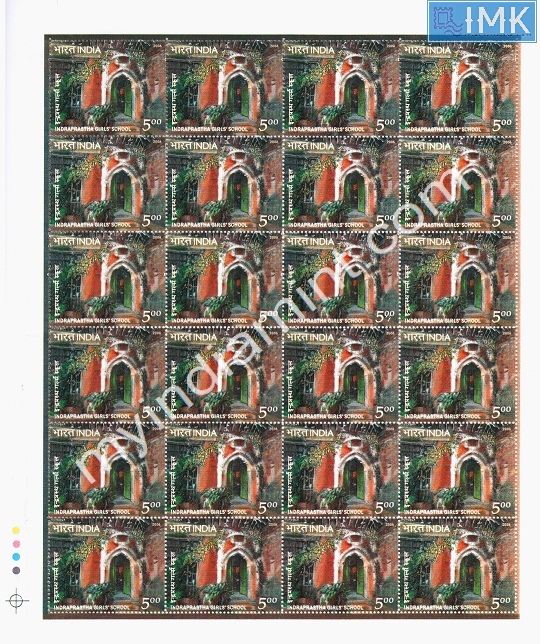 Lot 184 - Full Sheet 1b. Full Sheets @re1 (1997-2016) -  Myindiamint  Auction 7 Part 1 THE MARATHON - Day 1 (The Starting Nerves)