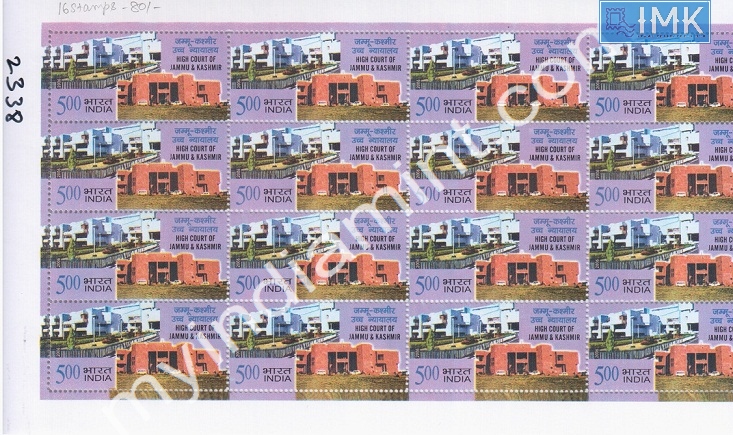 Lot 185 - Full Sheet 1b. Full Sheets @re1 (1997-2016) -  Myindiamint  Auction 7 Part 1 THE MARATHON - Day 1 (The Starting Nerves)