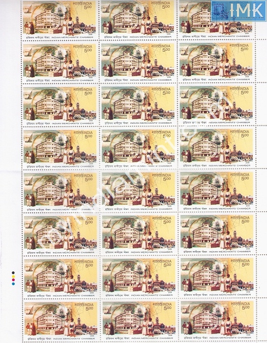 Lot 189 - Full Sheet 1b. Full Sheets @re1 (1997-2016) -  Myindiamint  Auction 7 Part 1 THE MARATHON - Day 1 (The Starting Nerves)