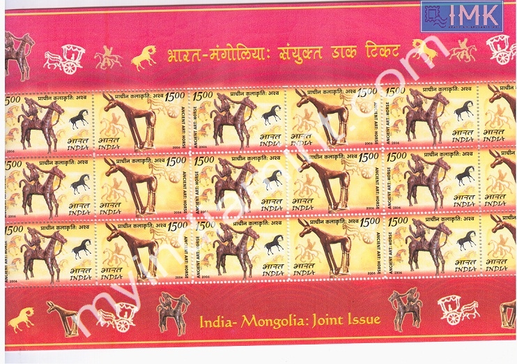 Lot 190 - Sheetlet 1b. Full Sheets @re1 (1997-2016) -  Myindiamint  Auction 7 Part 1 THE MARATHON - Day 1 (The Starting Nerves)