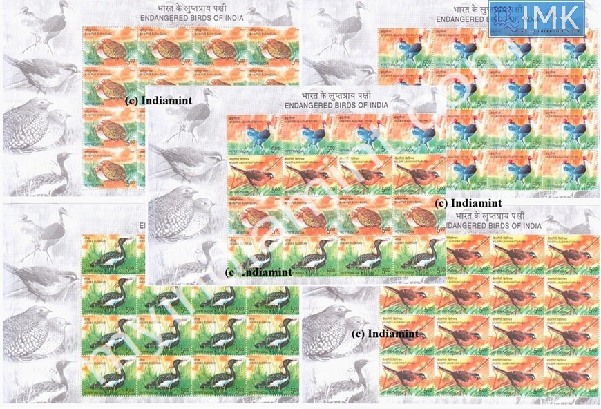Lot 191 - Sheetlet 1b. Full Sheets @re1 (1997-2016) -  Myindiamint  Auction 7 Part 1 THE MARATHON - Day 1 (The Starting Nerves)