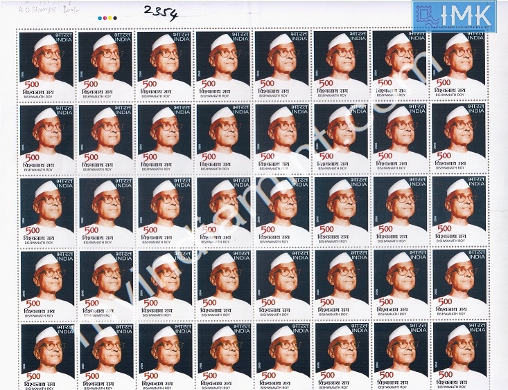 Lot 192 - Full Sheet 1b. Full Sheets @re1 (1997-2016) -  Myindiamint  Auction 7 Part 1 THE MARATHON - Day 1 (The Starting Nerves)