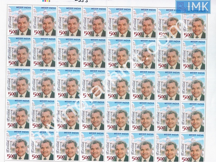 Lot 193 - Full Sheet 1b. Full Sheets @re1 (1997-2016) -  Myindiamint  Auction 7 Part 1 THE MARATHON - Day 1 (The Starting Nerves)