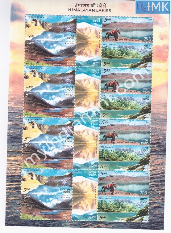 Lot 194 - Sheetlet 1b. Full Sheets @re1 (1997-2016) -  Myindiamint  Auction 7 Part 1 THE MARATHON - Day 1 (The Starting Nerves)