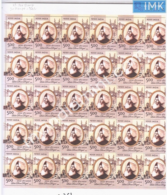 Lot 195 - Full Sheet 1b. Full Sheets @re1 (1997-2016) -  Myindiamint  Auction 7 Part 1 THE MARATHON - Day 1 (The Starting Nerves)