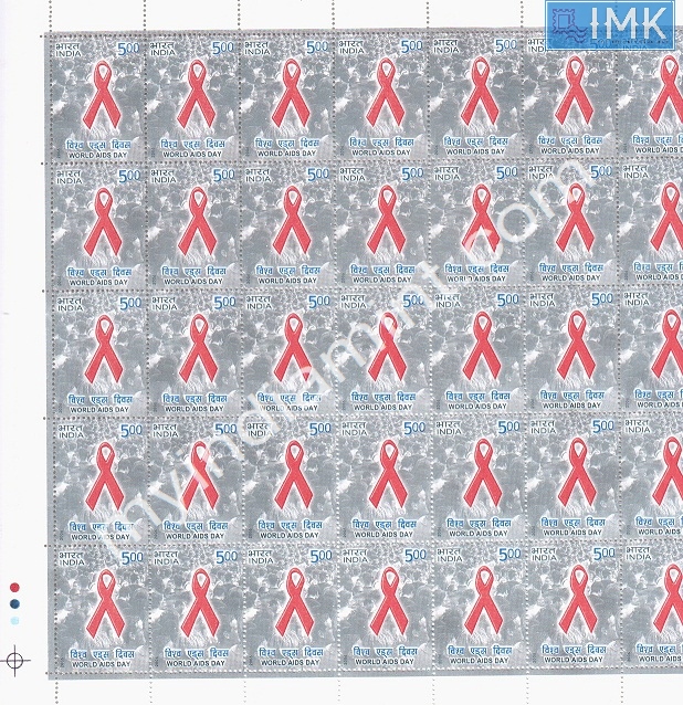 Lot 197 - Full Sheet 1b. Full Sheets @re1 (1997-2016) -  Myindiamint  Auction 7 Part 1 THE MARATHON - Day 1 (The Starting Nerves)