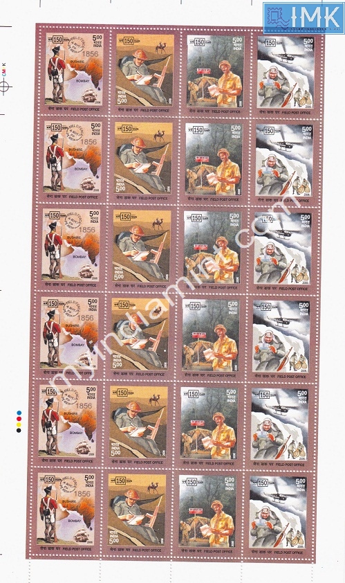 Lot 198 - Setenant Sheet 1b. Full Sheets @re1 (1997-2016) -  Myindiamint  Auction 7 Part 1 THE MARATHON - Day 1 (The Starting Nerves)
