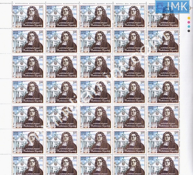 Lot 199 - Full Sheet 1b. Full Sheets @re1 (1997-2016) -  Myindiamint  Auction 7 Part 1 THE MARATHON - Day 1 (The Starting Nerves)