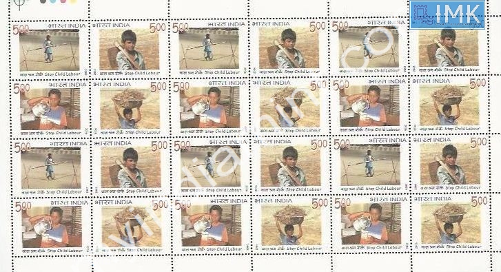 Lot 201 - Setenant Sheet 1b. Full Sheets @re1 (1997-2016) - Myindiamint Auction 7 Part 1 THE MARATHON - Day 1 (The Starting Nerves) Lot 201 - Setenant Sheet 1b. Full Sheets @re1 (1997-2016) - Myindiamint Auction 7 Part 1 THE MARATHON - Day 1 (The Starting Nerves)