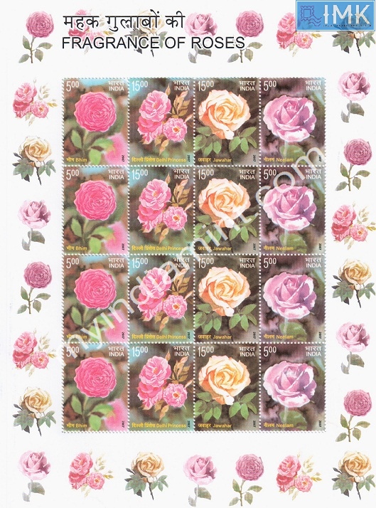 Lot 205 - Sheetlet 1b. Full Sheets @re1 (1997-2016) - Myindiamint Auction 7 Part 1 THE MARATHON - Day 1 (The Starting Nerves) Lot 205 - Sheetlet 1b. Full Sheets @re1 (1997-2016) - Myindiamint Auction 7 Part 1 THE MARATHON - Day 1 (The Starting Nerves)