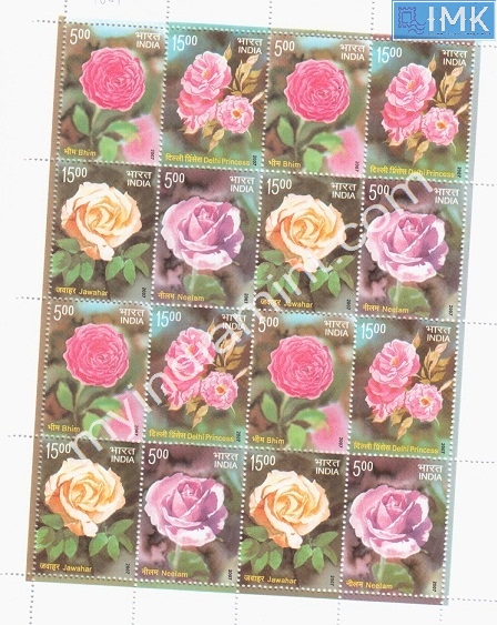 Lot 206 - Setenant Sheet 1b. Full Sheets @re1 (1997-2016) - Myindiamint Auction 7 Part 1 THE MARATHON - Day 1 (The Starting Nerves) Lot 206 - Setenant Sheet 1b. Full Sheets @re1 (1997-2016) - Myindiamint Auction 7 Part 1 THE MARATHON - Day 1 (The Starting Nerves)