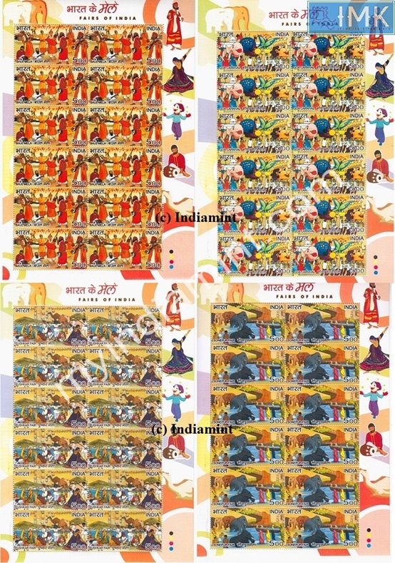 Lot 208 - Sheetlet 1b. Full Sheets @re1 (1997-2016) - Myindiamint Auction 7 Part 1 THE MARATHON - Day 1 (The Starting Nerves) Lot 208 - Sheetlet 1b. Full Sheets @re1 (1997-2016) - Myindiamint Auction 7 Part 1 THE MARATHON - Day 1 (The Starting Nerves)