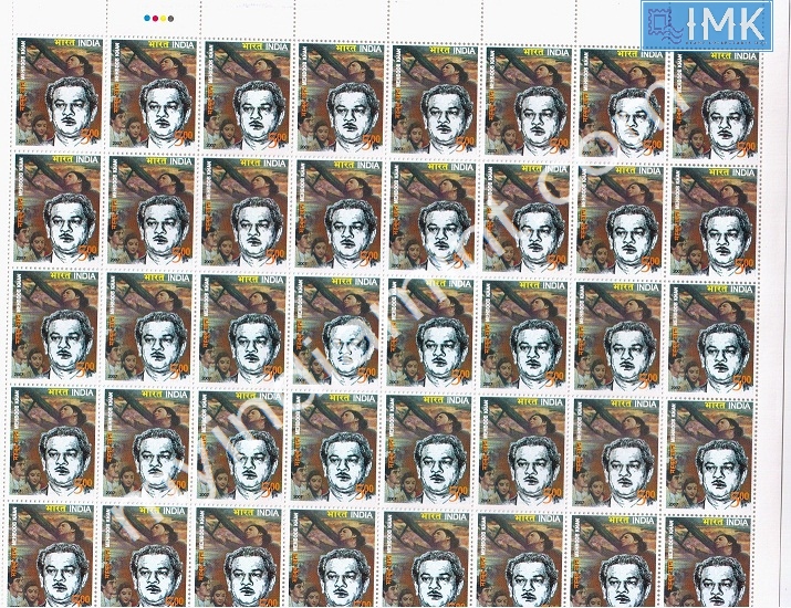 Lot 210 - Full Sheet 1b. Full Sheets @re1 (1997-2016) - Myindiamint Auction 7 Part 1 THE MARATHON - Day 1 (The Starting Nerves) Lot 210 - Full Sheet 1b. Full Sheets @re1 (1997-2016) - Myindiamint Auction 7 Part 1 THE MARATHON - Day 1 (The Starting Nerves)
