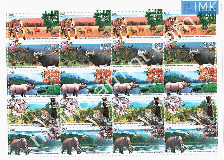 Lot 212 - Setenant Sheet 1b. Full Sheets @re1 (1997-2016) - Myindiamint Auction 7 Part 1 THE MARATHON - Day 1 (The Starting Nerves) Lot 212 - Setenant Sheet 1b. Full Sheets @re1 (1997-2016) - Myindiamint Auction 7 Part 1 THE MARATHON - Day 1 (The Starting Nerves)