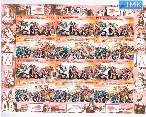 Lot 213 - Setenant Sheet 1b. Full Sheets @re1 (1997-2016) - Myindiamint Auction 7 Part 1 THE MARATHON - Day 1 (The Starting Nerves) Lot 213 - Setenant Sheet 1b. Full Sheets @re1 (1997-2016) - Myindiamint Auction 7 Part 1 THE MARATHON - Day 1 (The Starting Nerves)