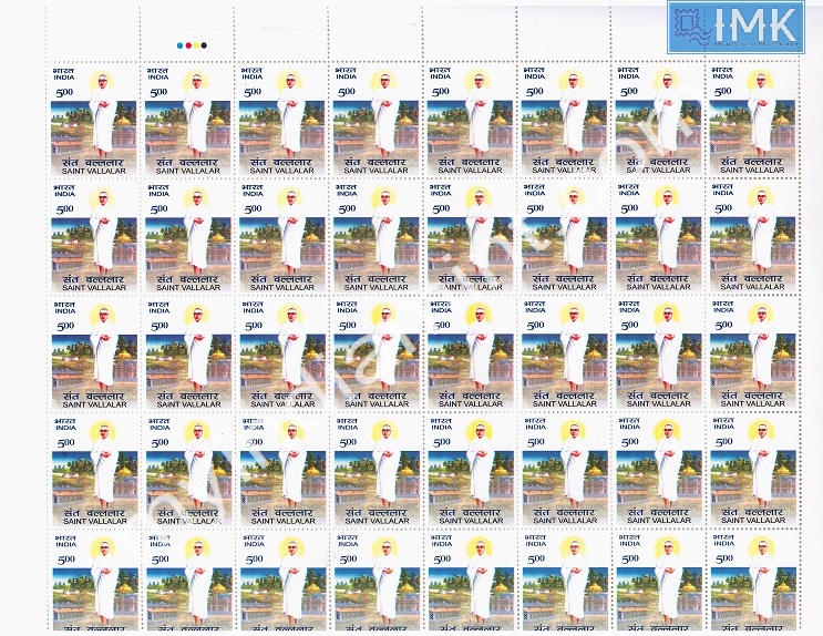 Lot 214 - Full Sheet 1b. Full Sheets @re1 (1997-2016) - Myindiamint Auction 7 Part 1 THE MARATHON - Day 1 (The Starting Nerves) Lot 214 - Full Sheet 1b. Full Sheets @re1 (1997-2016) - Myindiamint Auction 7 Part 1 THE MARATHON - Day 1 (The Starting Nerves)