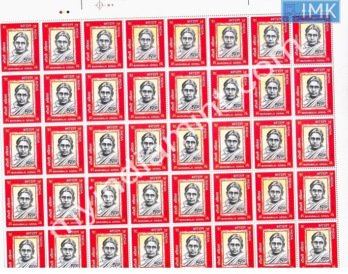 Lot 216 - Full Sheet 1b. Full Sheets @re1 (1997-2016) - Myindiamint Auction 7 Part 1 THE MARATHON - Day 1 (The Starting Nerves) Lot 216 - Full Sheet 1b. Full Sheets @re1 (1997-2016) - Myindiamint Auction 7 Part 1 THE MARATHON - Day 1 (The Starting Nerves)