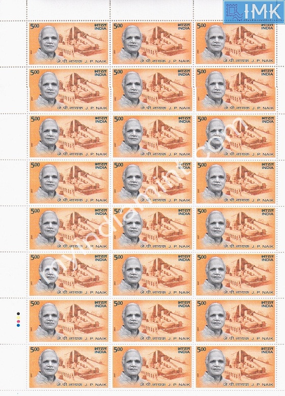 Lot 218 - Full Sheet 1b. Full Sheets @re1 (1997-2016) - Myindiamint Auction 7 Part 1 THE MARATHON - Day 1 (The Starting Nerves) Lot 218 - Full Sheet 1b. Full Sheets @re1 (1997-2016) - Myindiamint Auction 7 Part 1 THE MARATHON - Day 1 (The Starting Nerves)
