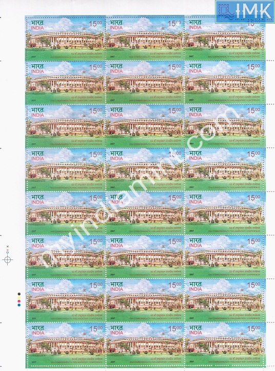 Lot 219 - Full Sheet 1b. Full Sheets @re1 (1997-2016) - Myindiamint Auction 7 Part 1 THE MARATHON - Day 1 (The Starting Nerves) Lot 219 - Full Sheet 1b. Full Sheets @re1 (1997-2016) - Myindiamint Auction 7 Part 1 THE MARATHON - Day 1 (The Starting Nerves)