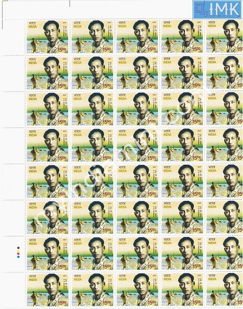 Lot 220 - Full Sheet 1b. Full Sheets @re1 (1997-2016) - Myindiamint Auction 7 Part 1 THE MARATHON - Day 1 (The Starting Nerves) Lot 220 - Full Sheet 1b. Full Sheets @re1 (1997-2016) - Myindiamint Auction 7 Part 1 THE MARATHON - Day 1 (The Starting Nerves)