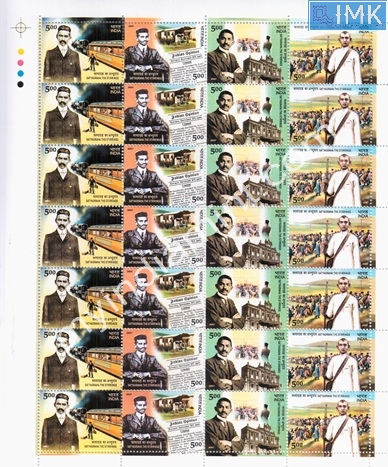 Lot 221 - Setenant Sheet 1b. Full Sheets @re1 (1997-2016) - Myindiamint Auction 7 Part 1 THE MARATHON - Day 1 (The Starting Nerves) Lot 221 - Setenant Sheet 1b. Full Sheets @re1 (1997-2016) - Myindiamint Auction 7 Part 1 THE MARATHON - Day 1 (The Starting Nerves)