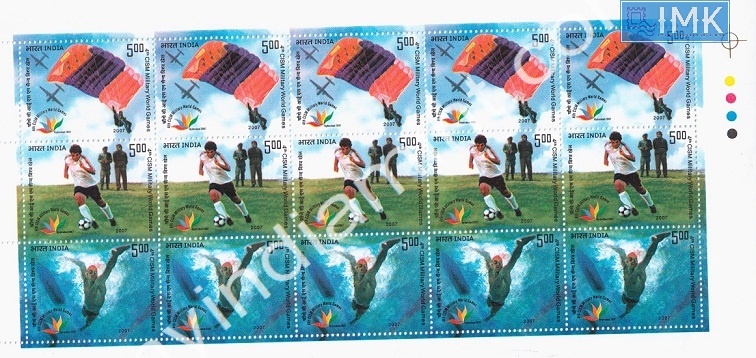 Lot 222 - Setenant Sheet 1b. Full Sheets @re1 (1997-2016) - Myindiamint Auction 7 Part 1 THE MARATHON - Day 1 (The Starting Nerves) Lot 222 - Setenant Sheet 1b. Full Sheets @re1 (1997-2016) - Myindiamint Auction 7 Part 1 THE MARATHON - Day 1 (The Starting Nerves)